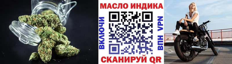 Дистиллят ТГК вейп с тгк  ссылка на мегу ссылки  Городец  дарнет шоп 