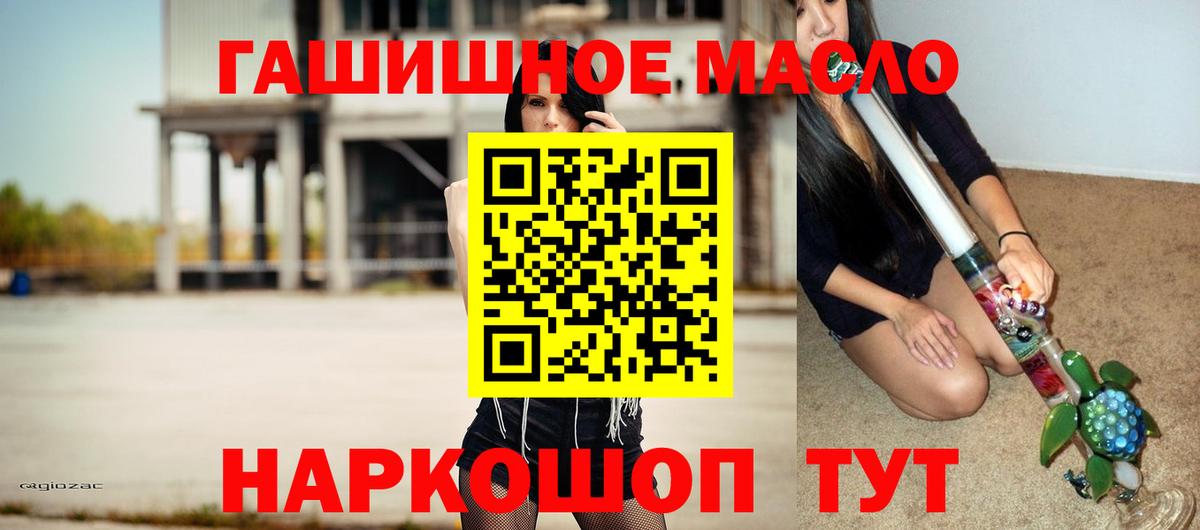 Дистиллят ТГК Wax  Городец 