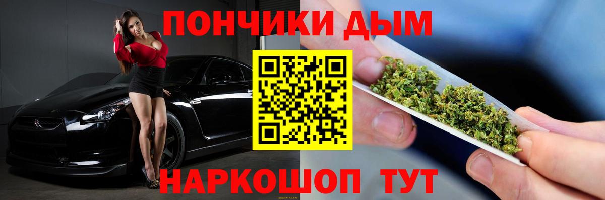 Канабис VHQ  Вход с VPN  Городец  Бошки Шишки сатива  Марихуана план  Марихуана марихуана 