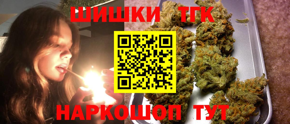 МАРИХУАНА SATIVA & INDICA Городец